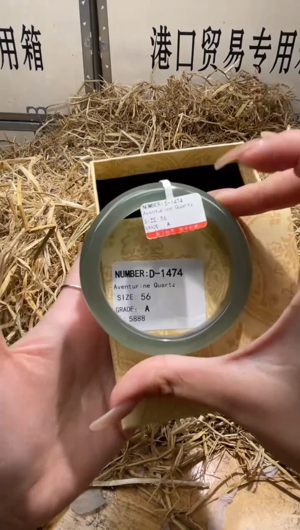 未镶嵌手镯石英质玉D1474HU