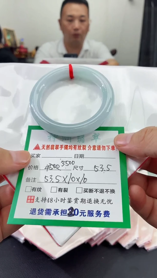 翡翠手镯未镶嵌翡翠手镯