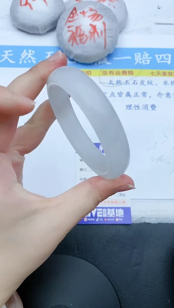 【闪购商品】石英质玉手镯未镶嵌22+57/58