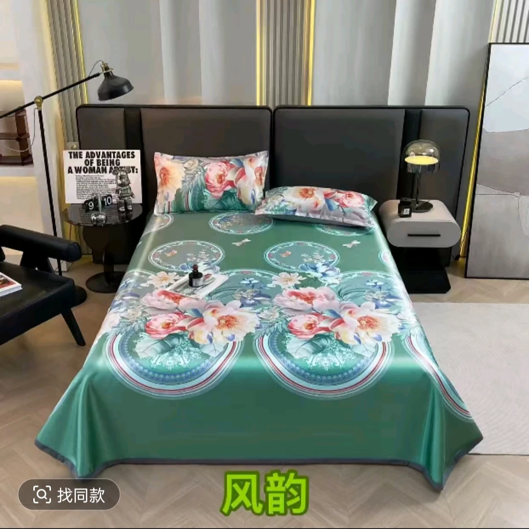 主持人宋非夏季冰丝凉席新款软席夏天凉感床单凉席子可机洗三件套