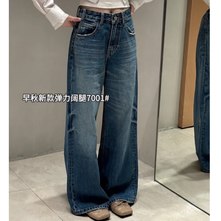 【南油玲姐】蓝色新款牛仔裤7001