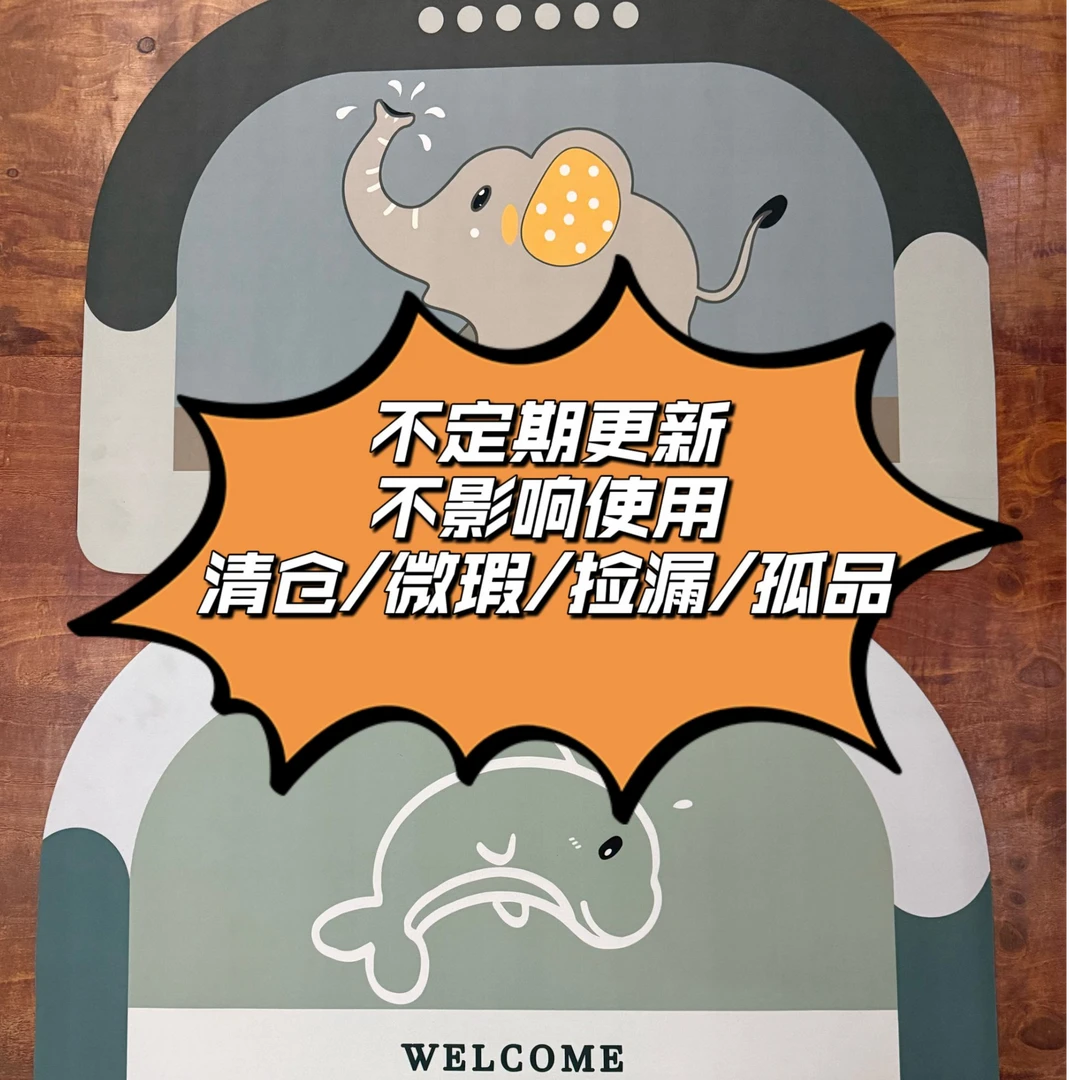 科技绒吸水防滑地垫家用卫生间浴室速干耐脏可剪裁地垫