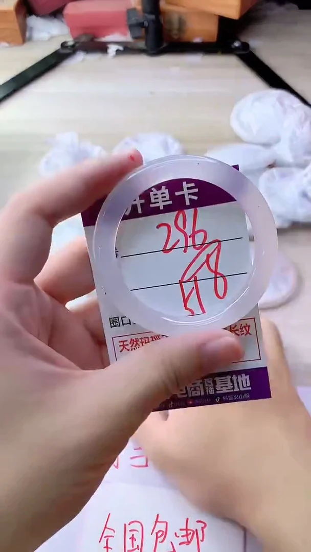 手镯玛瑙/玉髓未镶嵌296