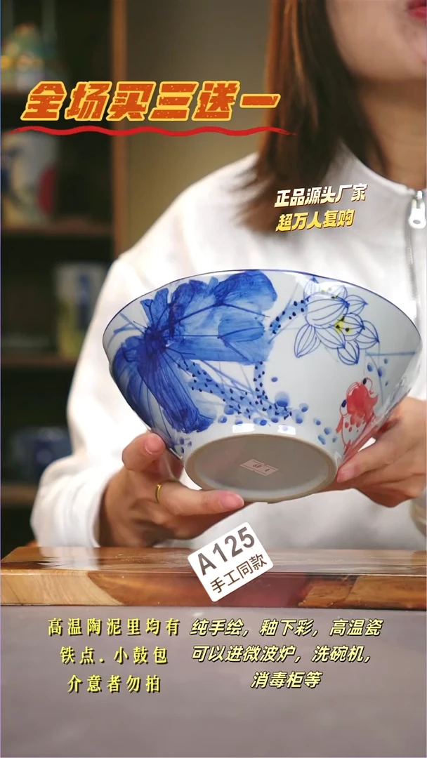 其他A125陶然集器瓷器