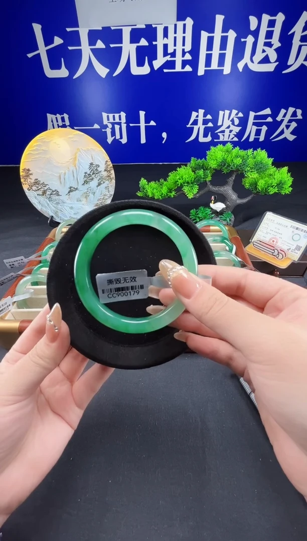 未镶嵌手镯石英质玉（非洲翠）圈口58