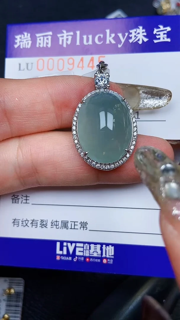 颈饰银S925镶嵌翡翠9445