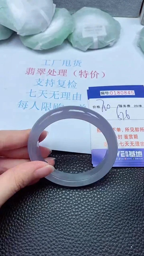 拍下以实物为准00180845