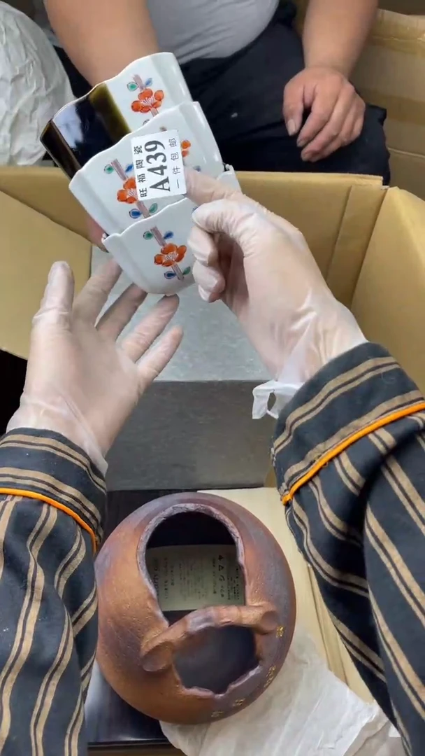 瓷片庄*旺福家陶瓷一号商品