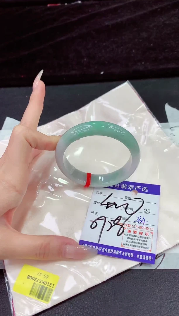 未镶嵌手镯翡翠11