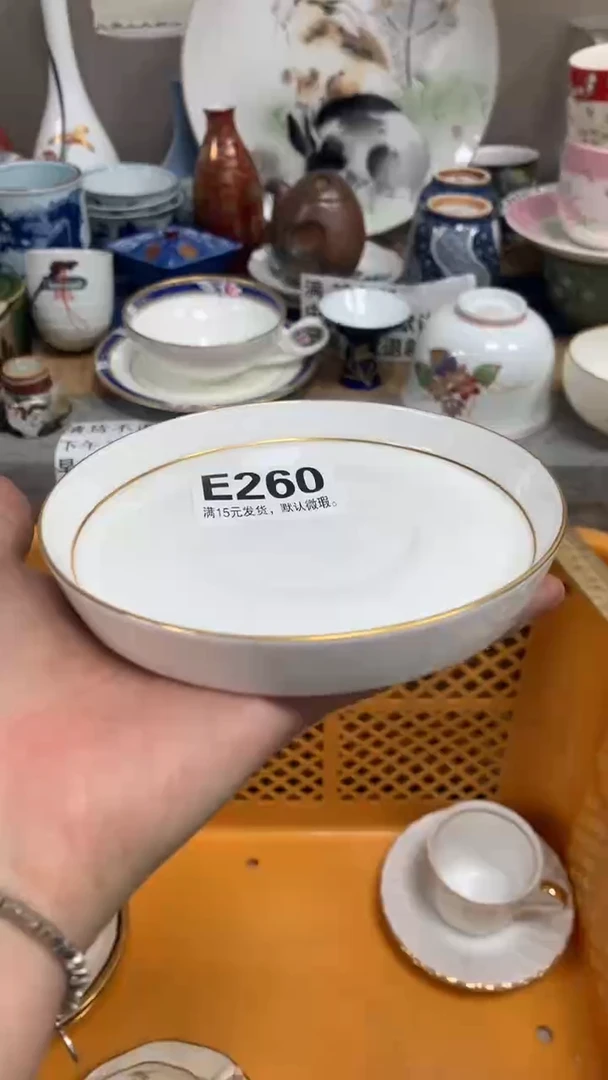 【闪购商品】瓷片260闪购类型 定向 Winston