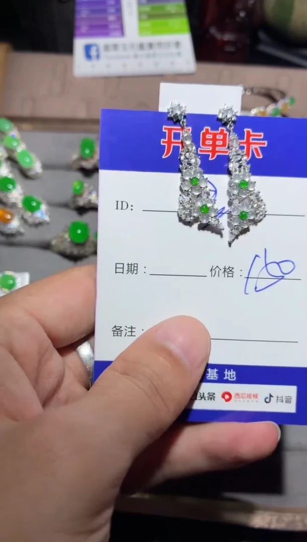 银S925镶嵌翡翠耳饰金**贼向 金色飞贼