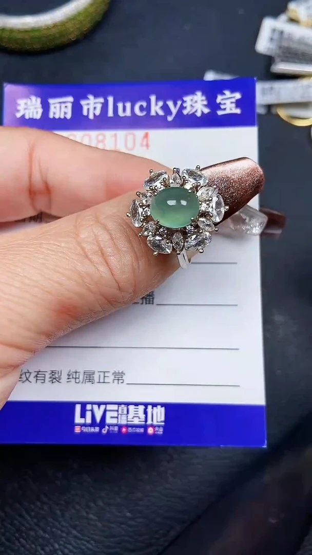 颈饰银S925镶嵌翡翠8104