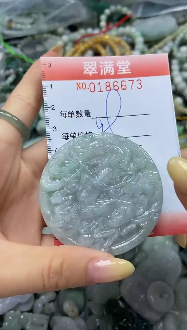 颈饰未镶嵌翡翠闪购0186673