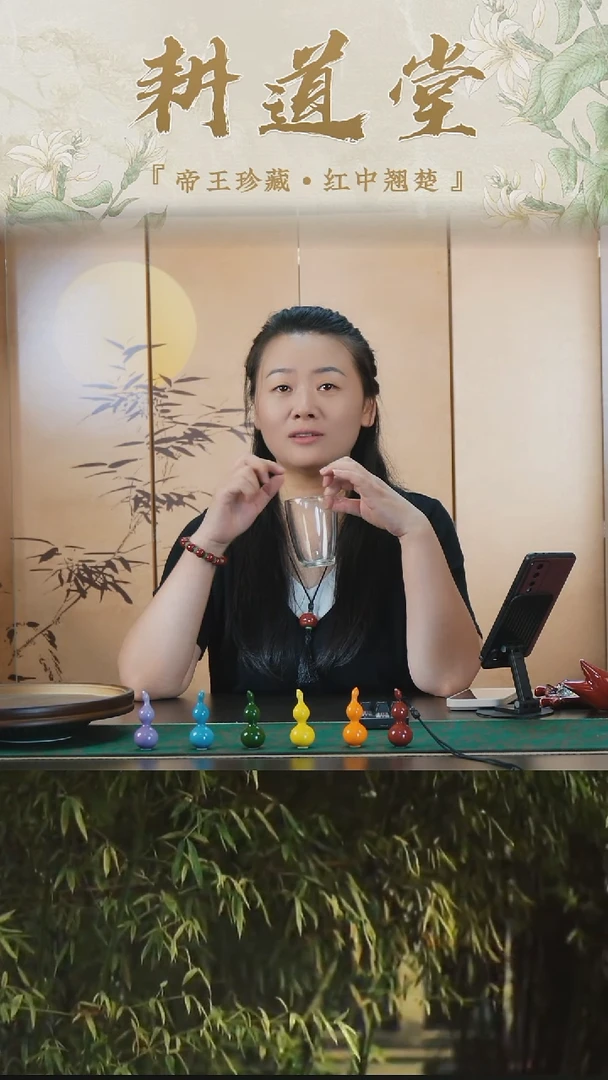 摆件耕道堂公道杯玻璃