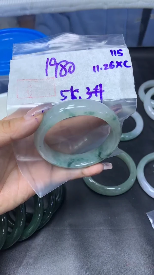 未镶嵌定制翡翠115手镯55.3+1980元+拍一发一