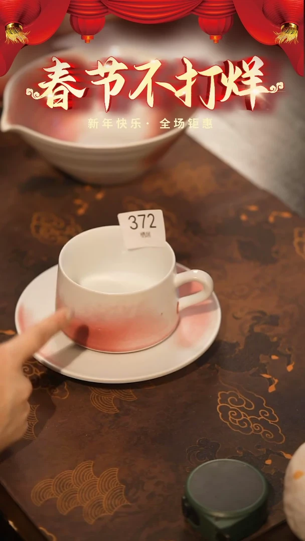 【闪购商品】陶栖居生活手工手作@@372