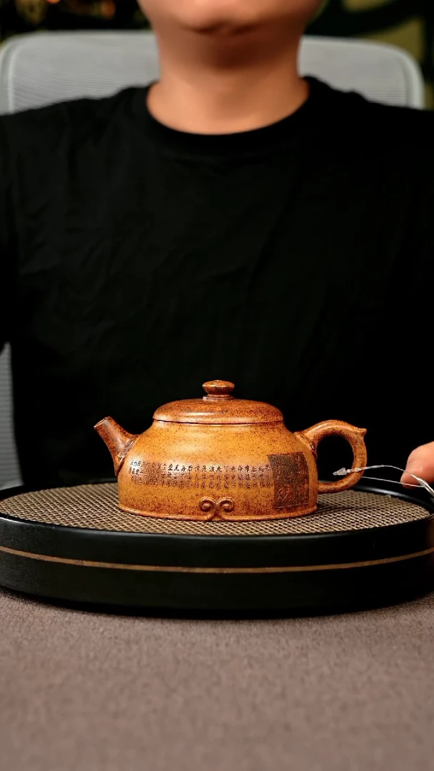 茶壶紫砂宜兴原矿手工紫砂壶