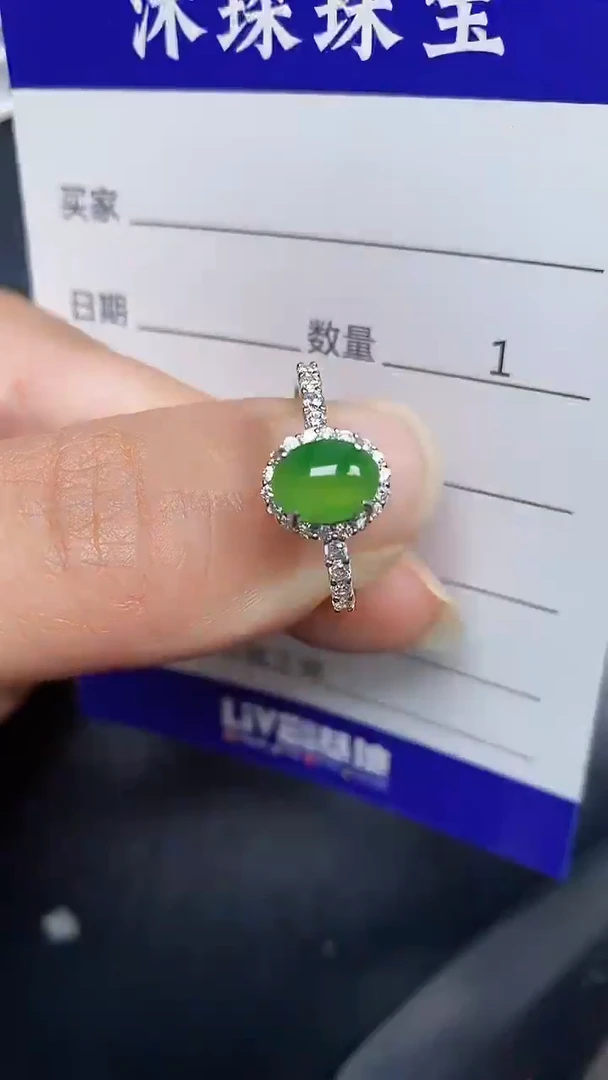 银S925镶嵌戒指翡翠7100