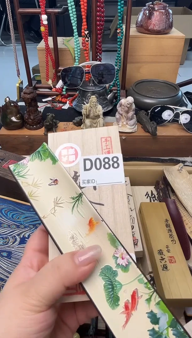 瓷片D088 炎美壹号铺质量保证