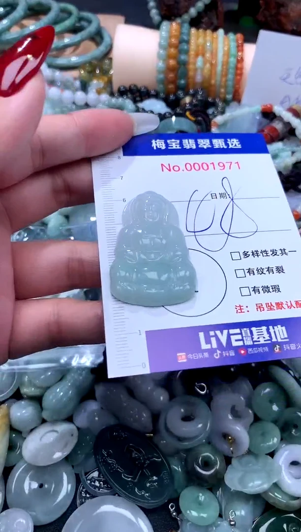 颈饰未镶嵌翡翠翡翠A货