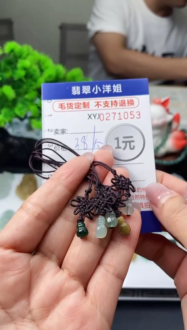 颈饰未镶嵌翡翠批量货品多样性发其一/福利1
