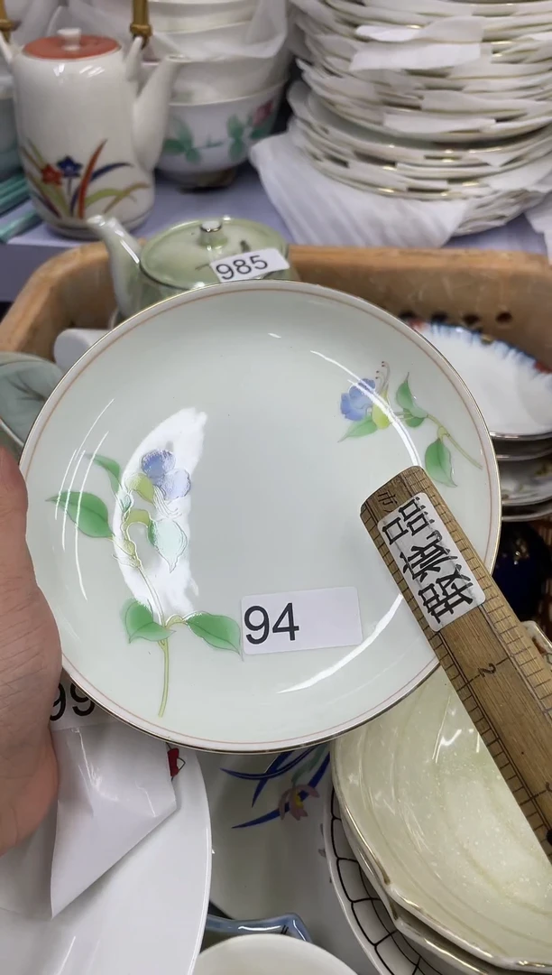 满20包邮..........555555555555