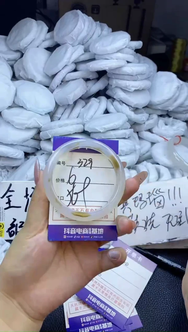 玛瑙/玉髓手镯未镶嵌329