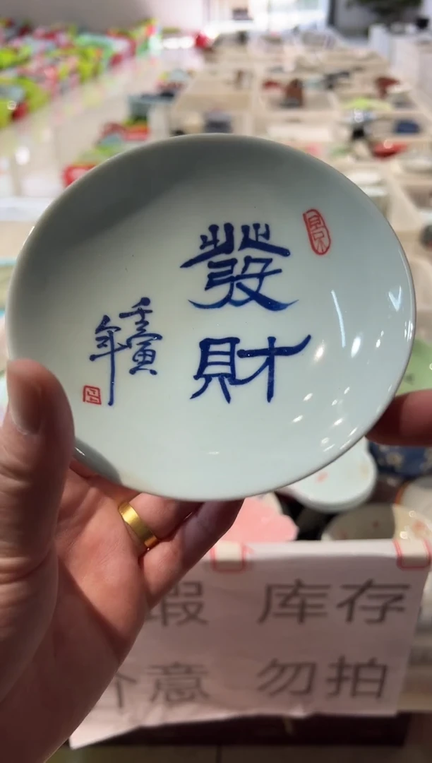 微瑕商品，介意勿拍