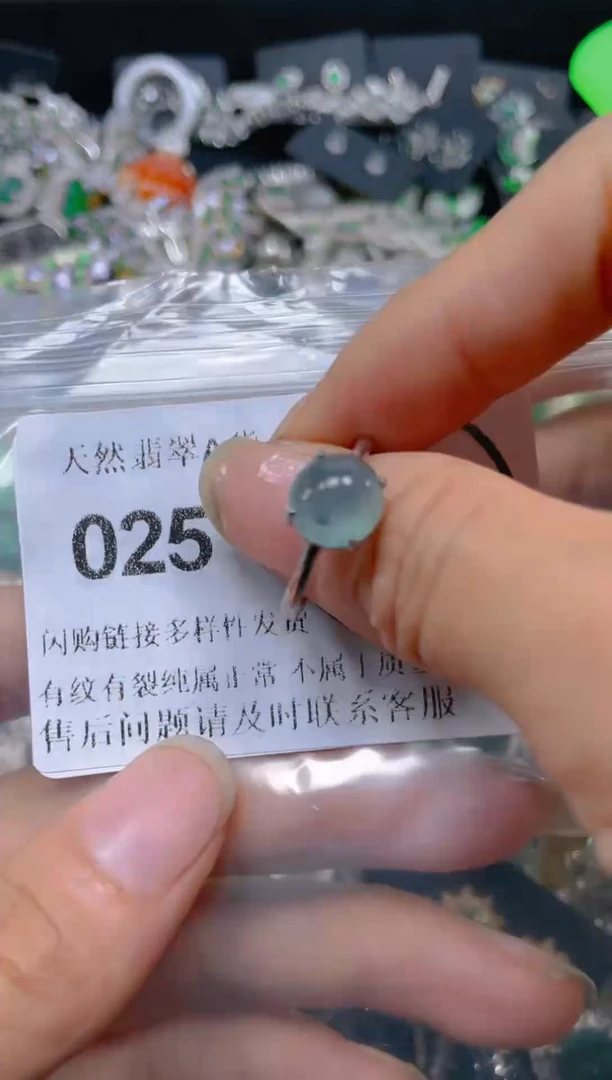 颈饰未镶嵌翡翠025