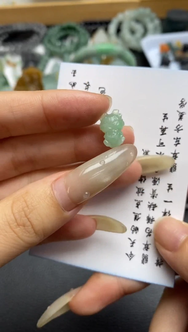 未镶嵌定制翡翠翡翠毛货~