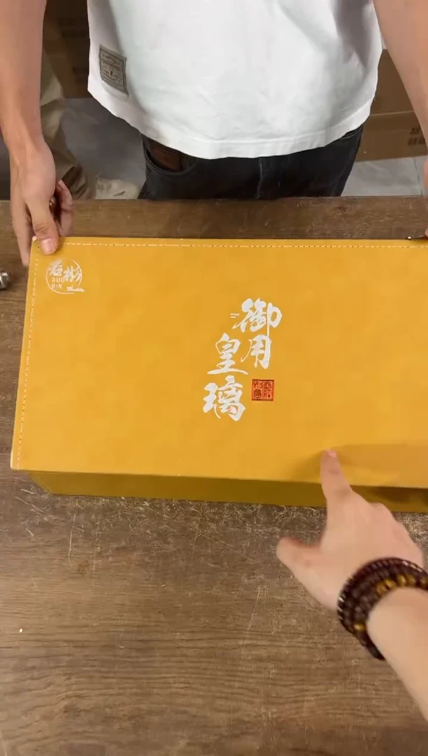 知初山房清货商品链接@@T138