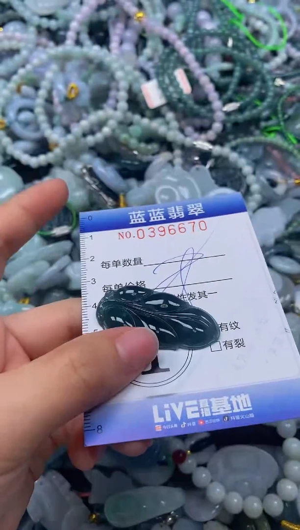 颈饰未镶嵌翡翠闪购0396670