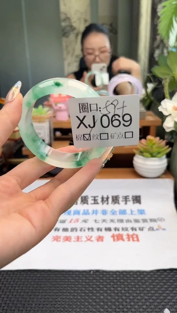 润*直播闪购链接，以截图为准XJ069