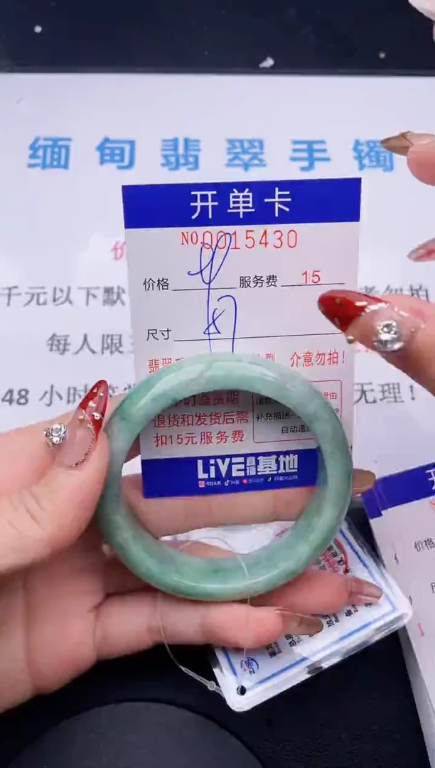 【闪购商品】翡翠手镯未镶嵌  拍哪个图片就是发哪个30