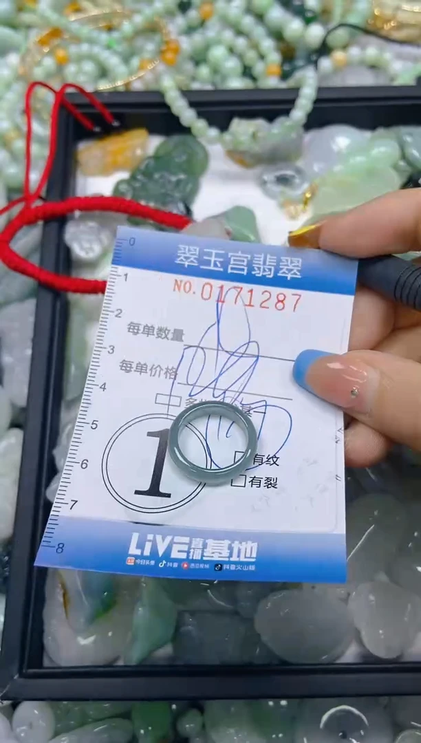翡翠未镶嵌颈饰闪购0171287多样性发其一