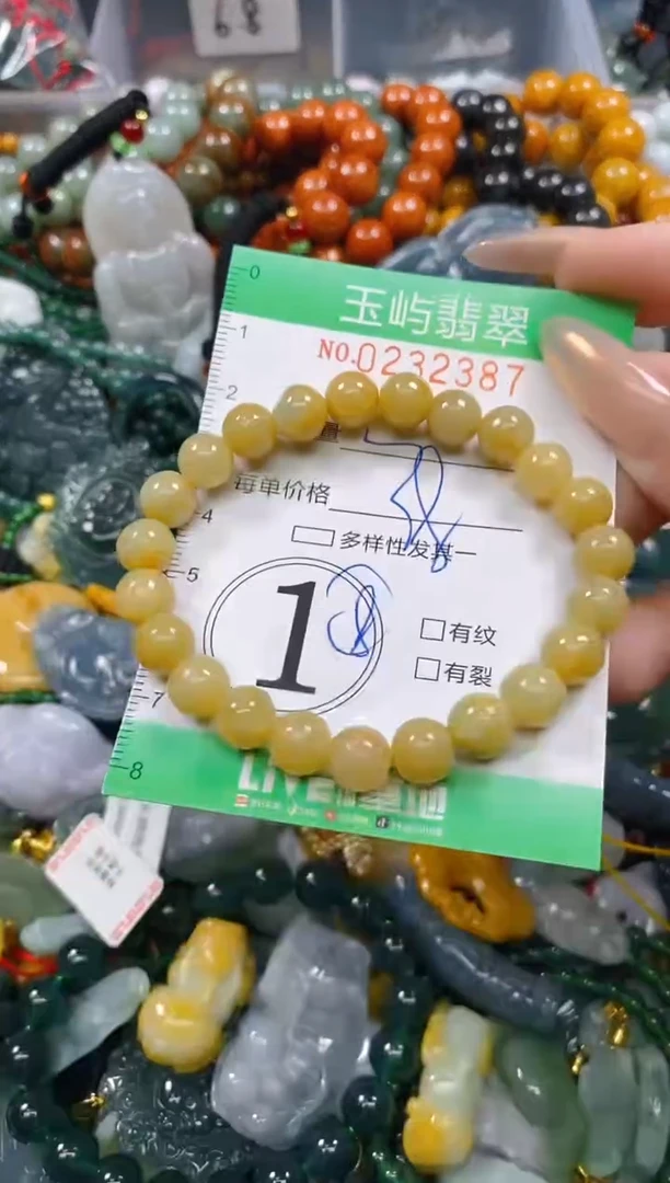 颈饰未镶嵌翡翠闪购0232387