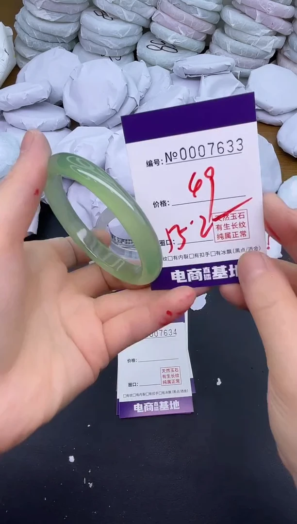 玛瑙/玉髓手镯未镶嵌7633