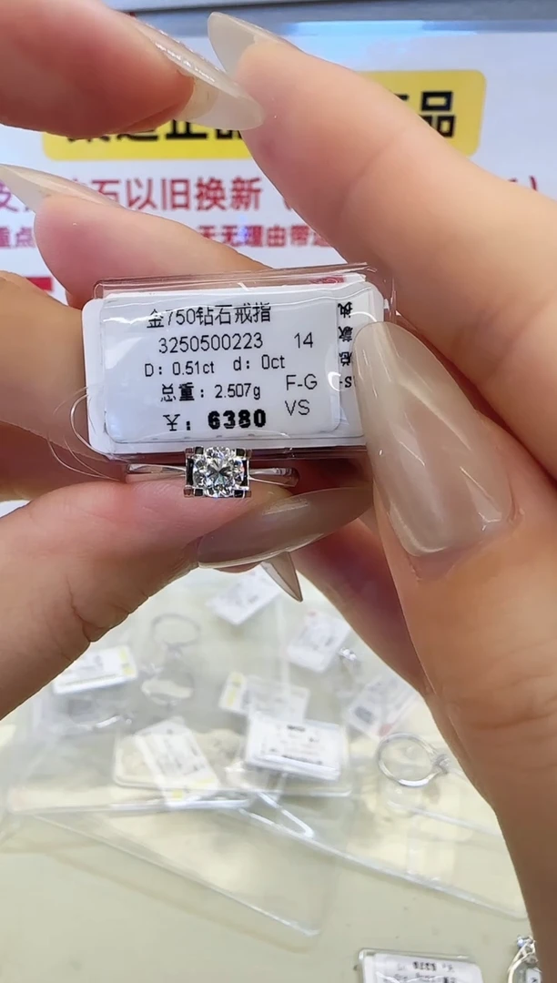 戒指/指环18K金镶嵌钻石戒指