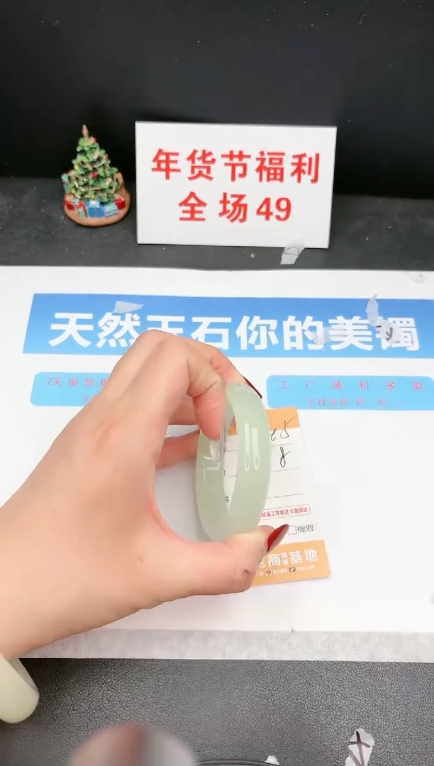 【闪购商品】石英质玉手镯未镶嵌C45