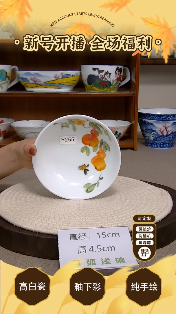 杯子景德镇手绘釉下彩陶瓷餐具