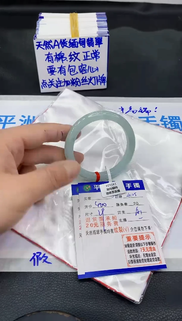 翡翠手镯未镶嵌111111111111