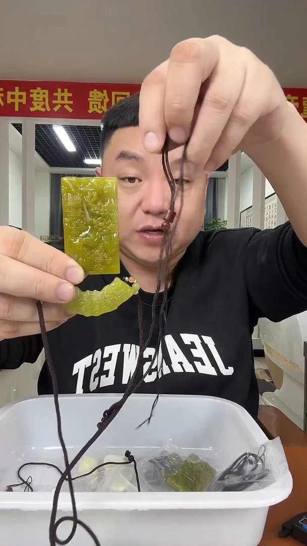 未镶嵌岫玉颈饰多样性发货一件瑕疵