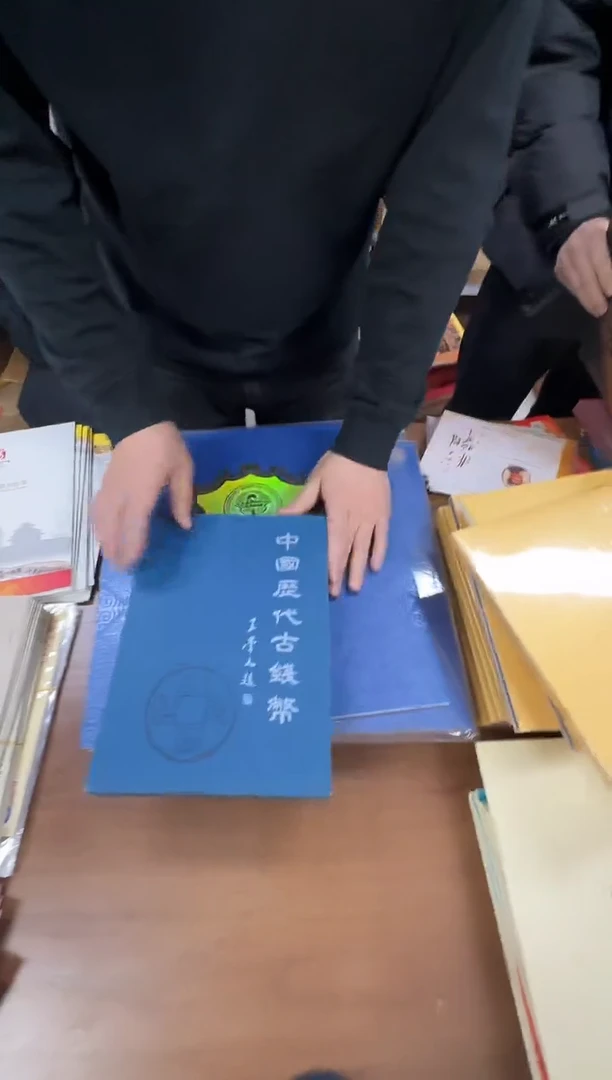 中国历代古钱币（孤品）