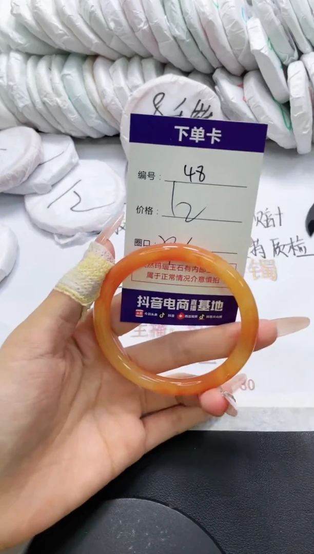 未镶嵌手镯玛瑙/玉髓48
