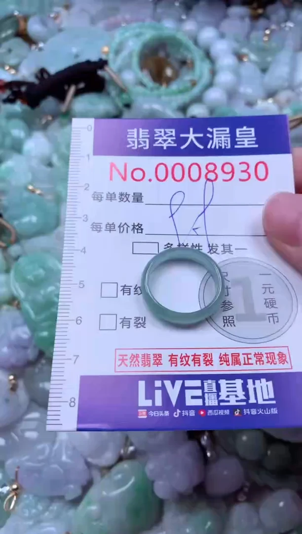 吊坠(不含链)未镶嵌翡翠8930