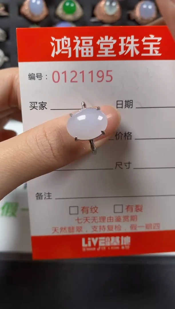 银S925镶嵌戒指翡翠1195