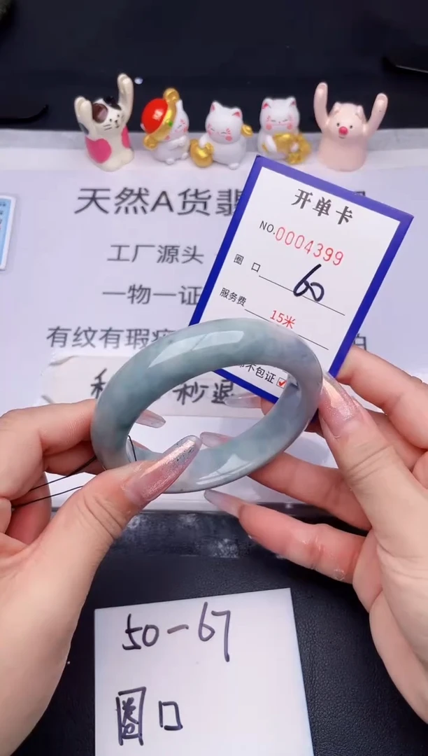 未镶嵌手镯翡翠翡翠手镯未镶嵌