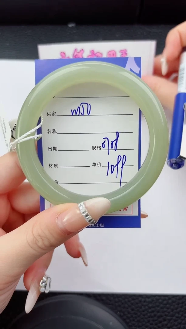 未镶嵌手镯和田玉150嗨购微色差T3