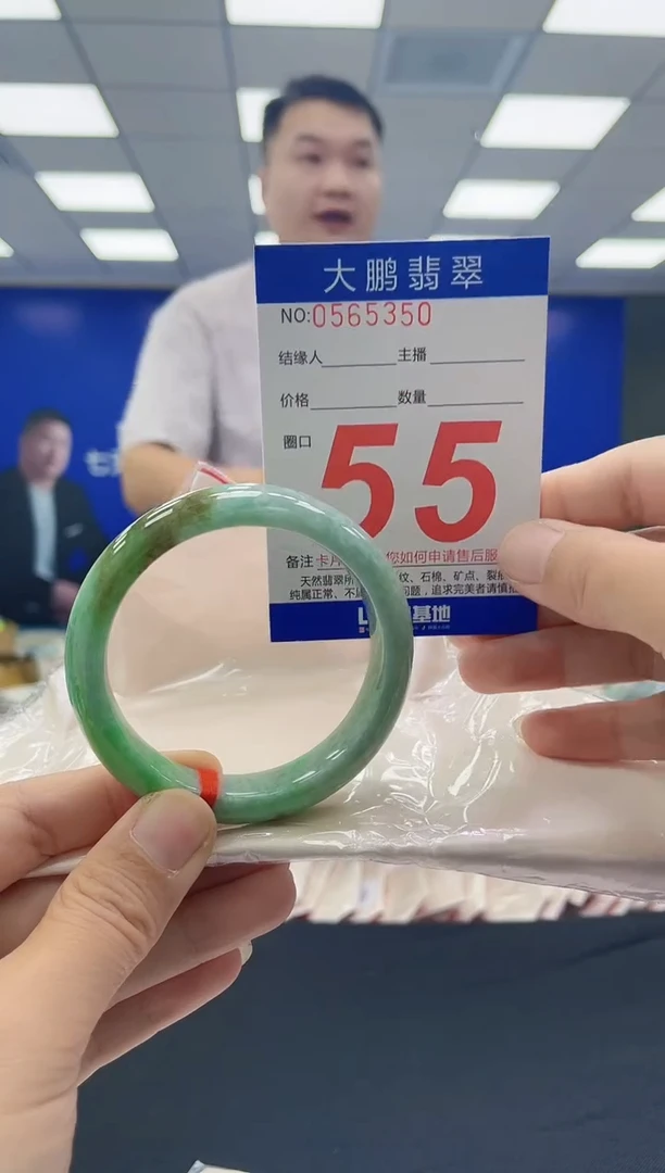 未镶嵌手镯翡翠AAAAAAAAAAAAAAAAAAAA