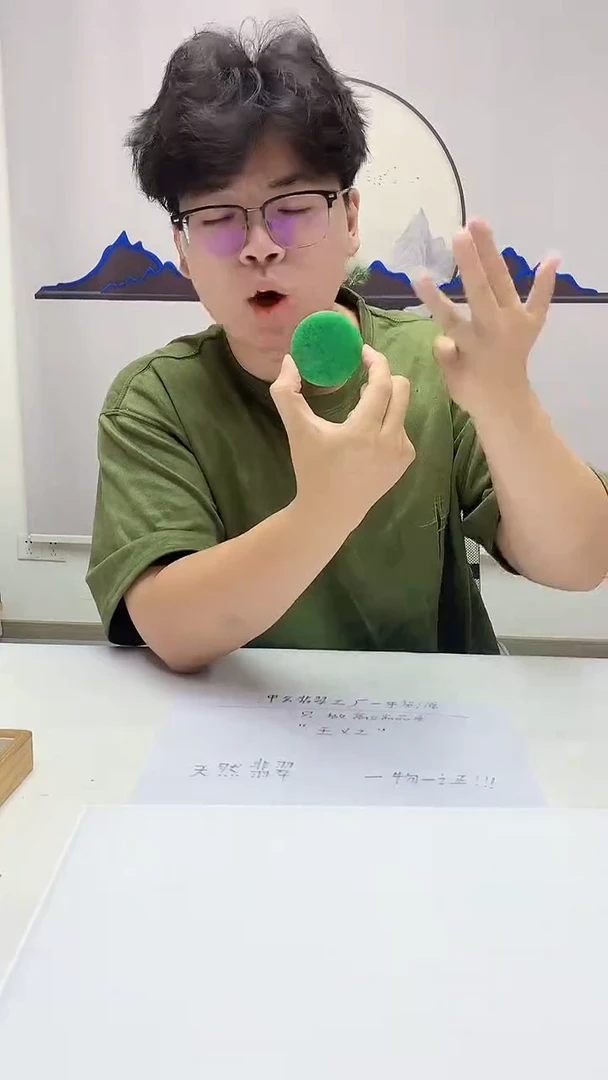 【闪购商品】定制翡翠未镶嵌4688zm-毛货挂件